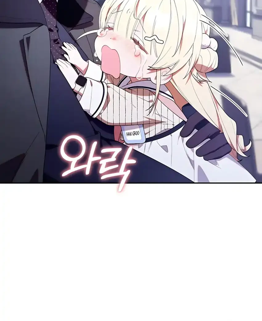 Chick Class Hunter is Being Filial! Chapter 51 - halaman 29