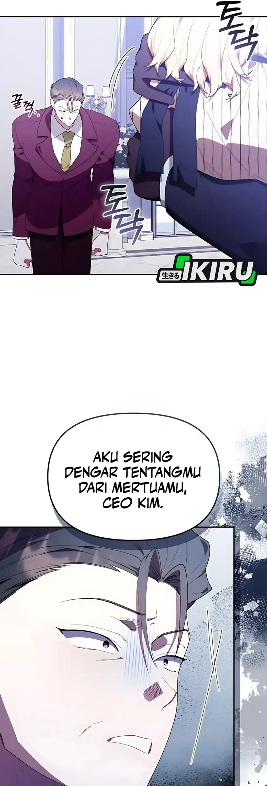 Chick Class Hunter is Being Filial! Chapter 51 - halaman 30