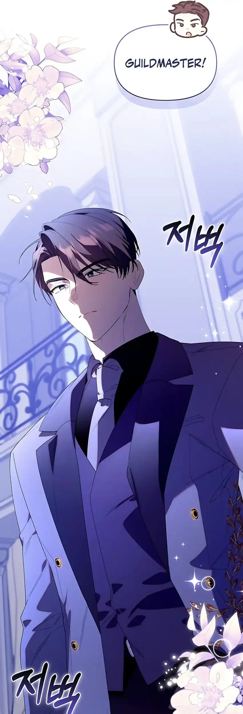 Chick Class Hunter is Being Filial! Chapter 52 - halaman 15