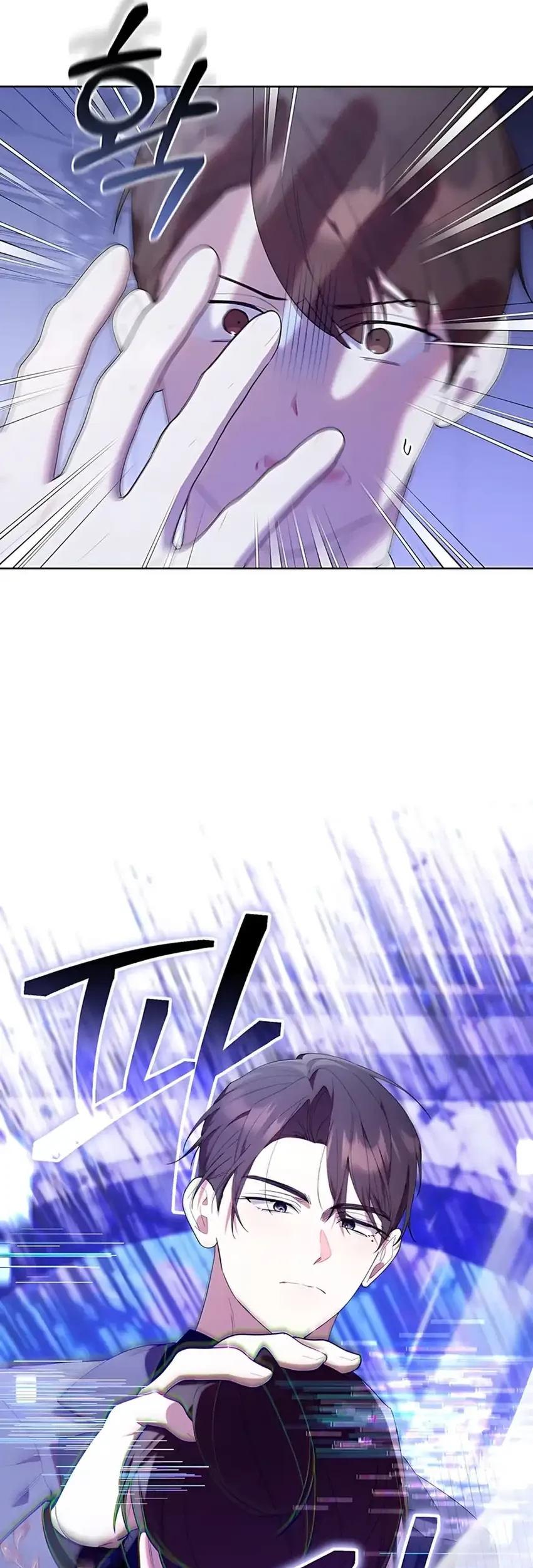 Chick Class Hunter is Being Filial! Chapter 52 - halaman 3