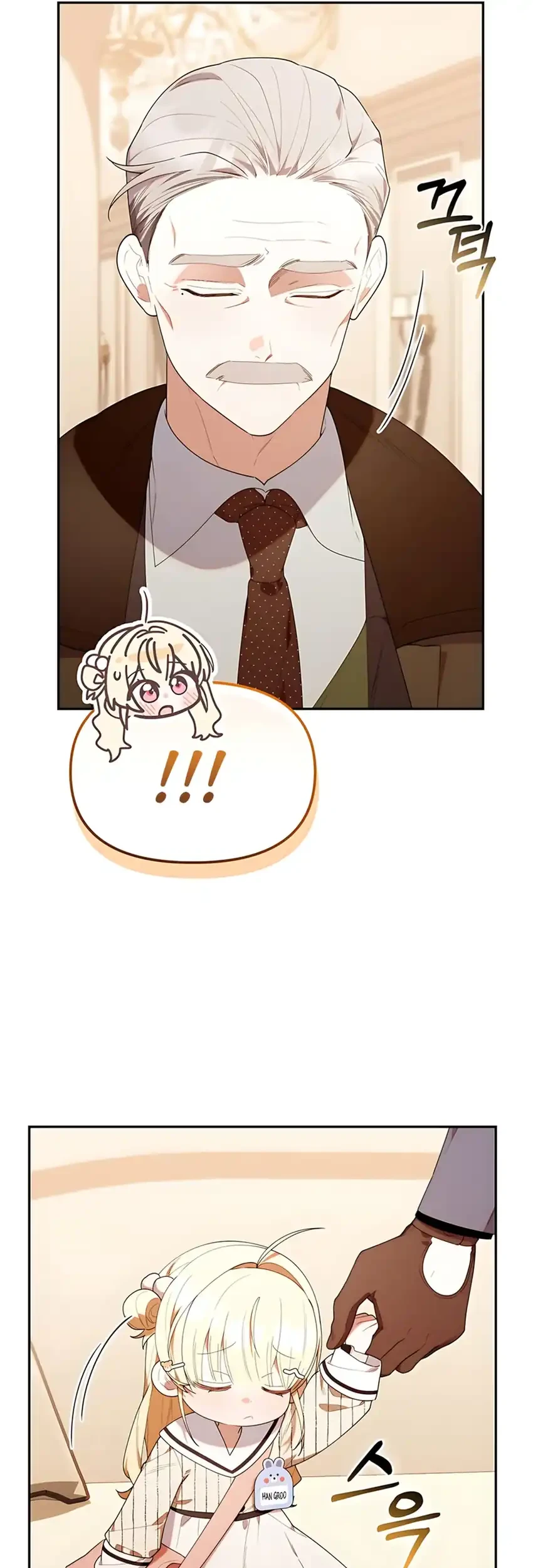 Chick Class Hunter is Being Filial! Chapter 53 - halaman 11