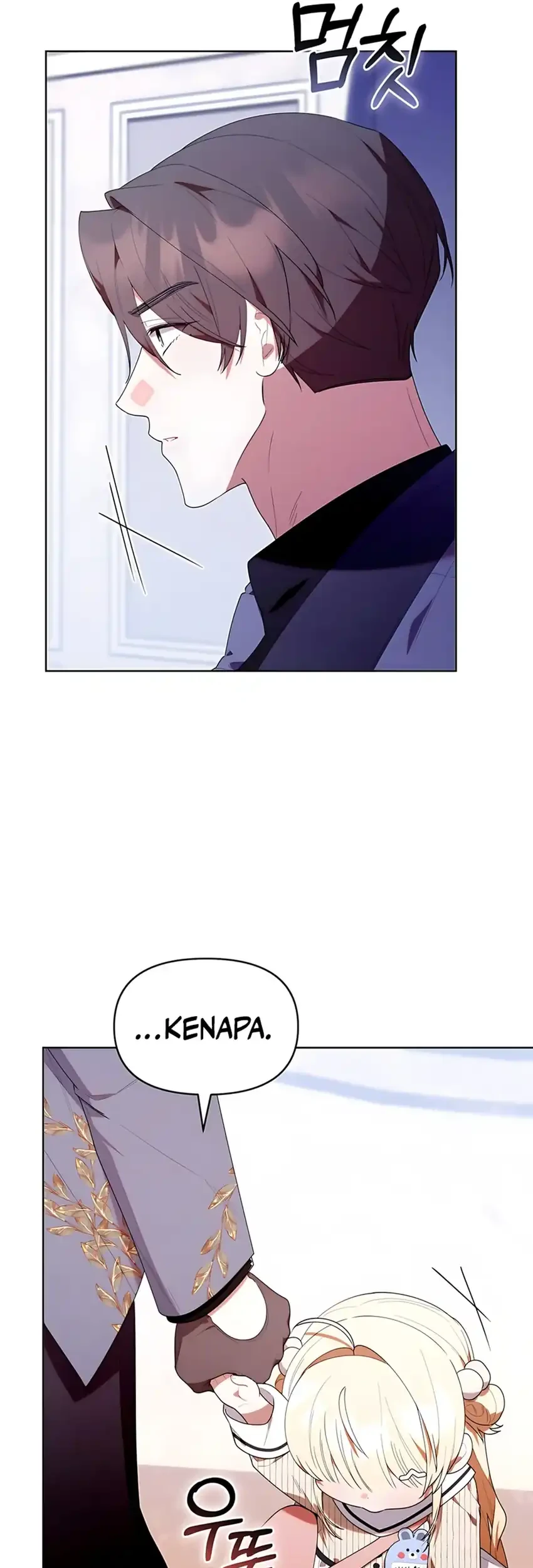 Chick Class Hunter is Being Filial! Chapter 53 - halaman 58