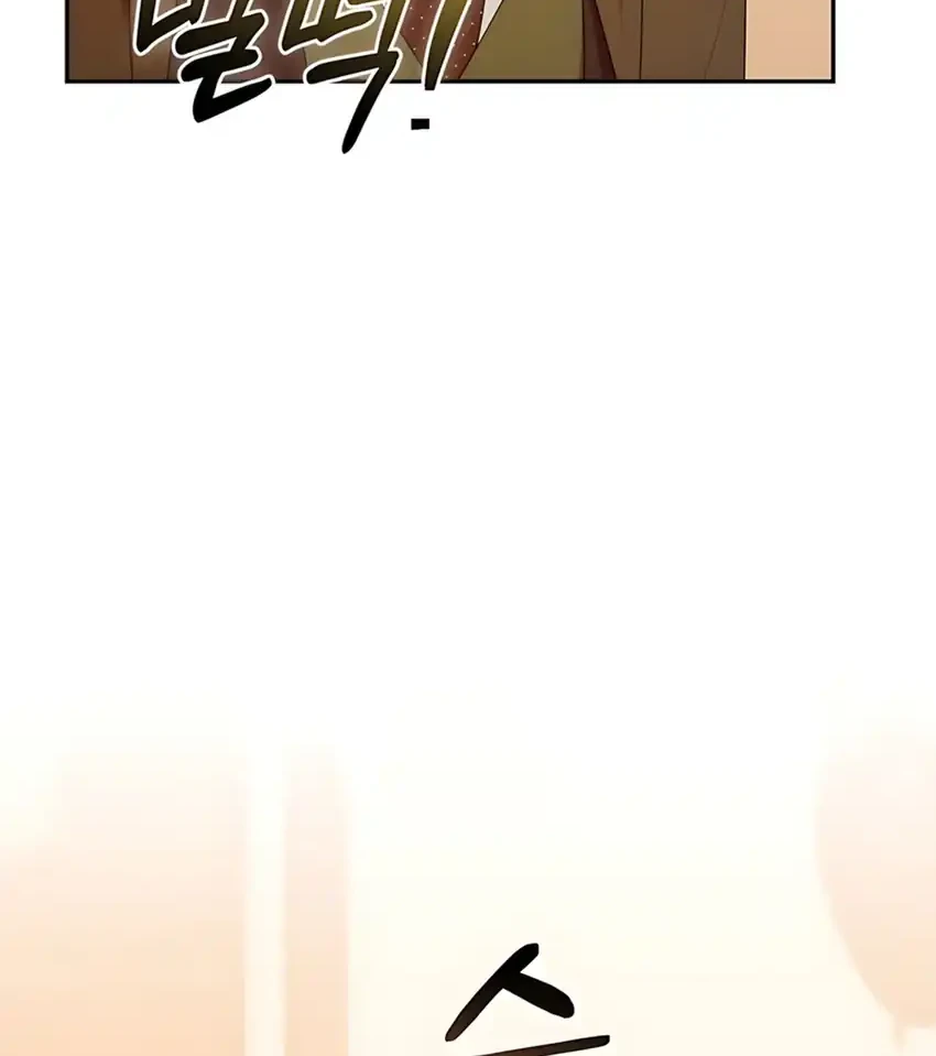 Chick Class Hunter is Being Filial! Chapter 53 - halaman 6