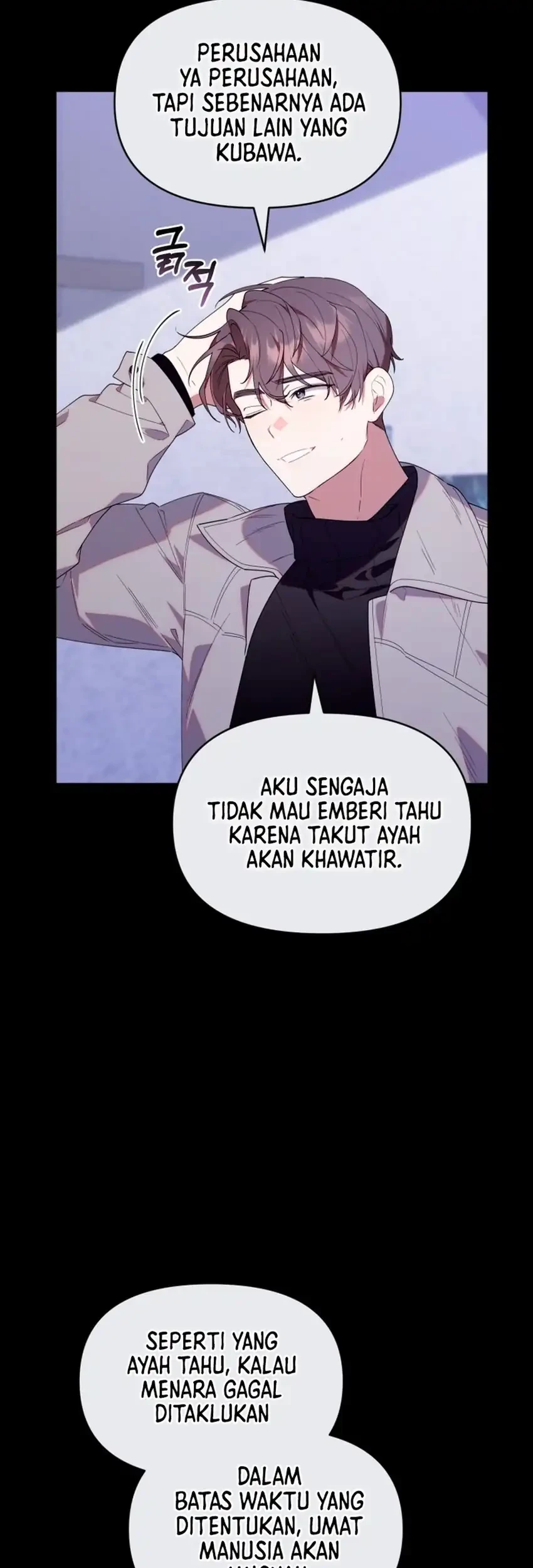 Chick Class Hunter is Being Filial! Chapter 54 - halaman 18