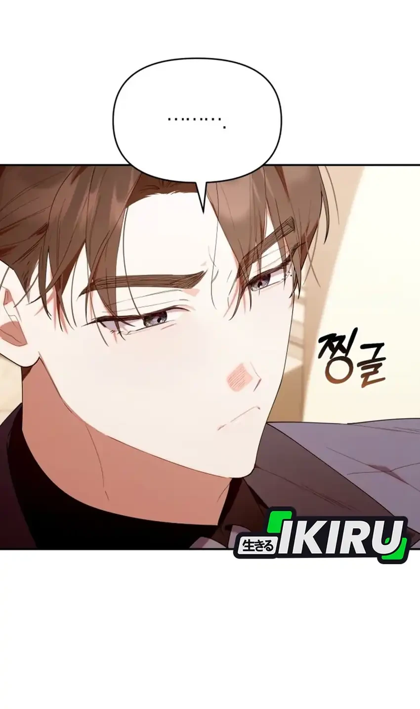 Chick Class Hunter is Being Filial! Chapter 54 - halaman 45