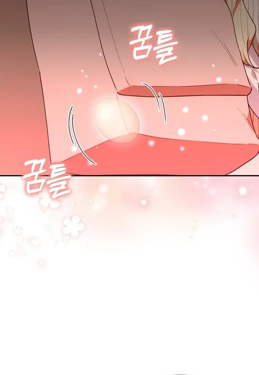 Chick Class Hunter is Being Filial! Chapter 55 - halaman 49