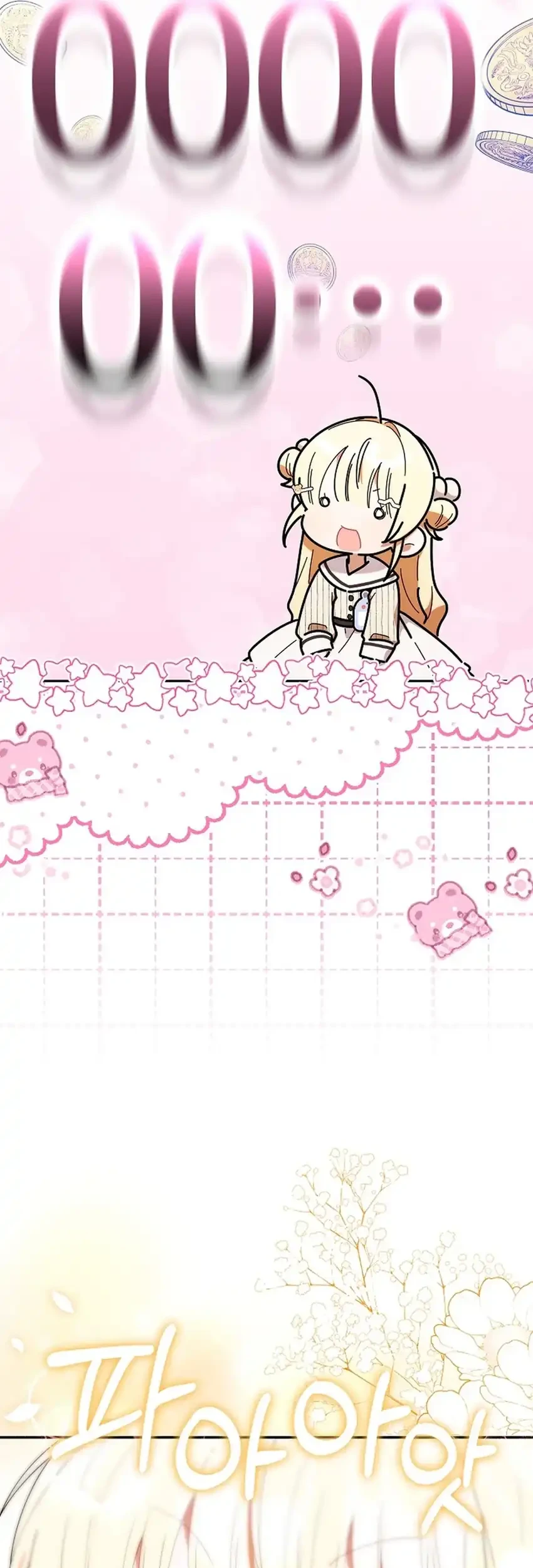 Chick Class Hunter is Being Filial! Chapter 55 - halaman 56