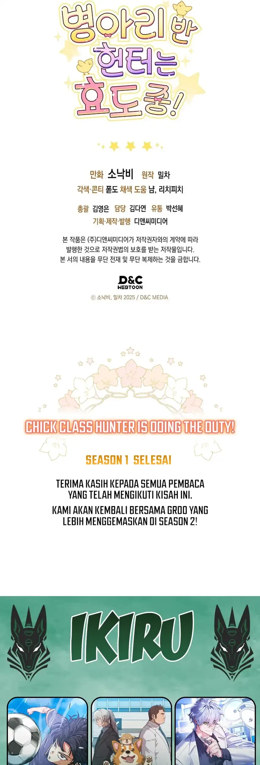 Chick Class Hunter is Being Filial! Chapter 55 - halaman 75
