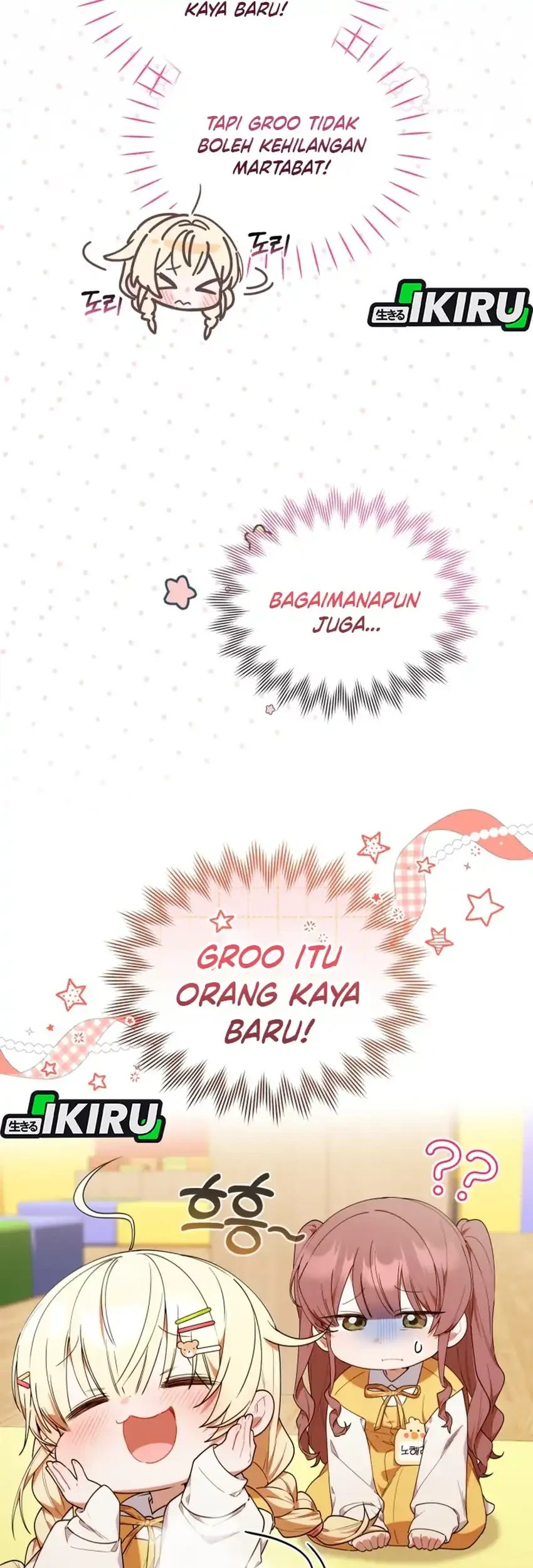 Chick Class Hunter is Being Filial! Chapter 56 - halaman 15