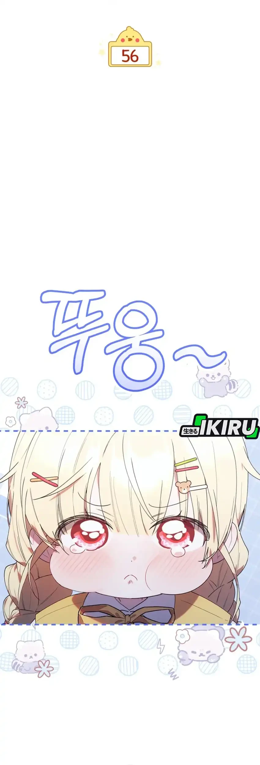Chick Class Hunter is Being Filial! Chapter 56 - halaman 21