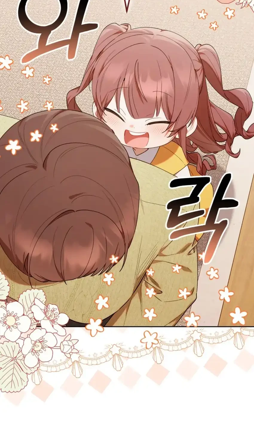 Chick Class Hunter is Being Filial! Chapter 56 - halaman 48