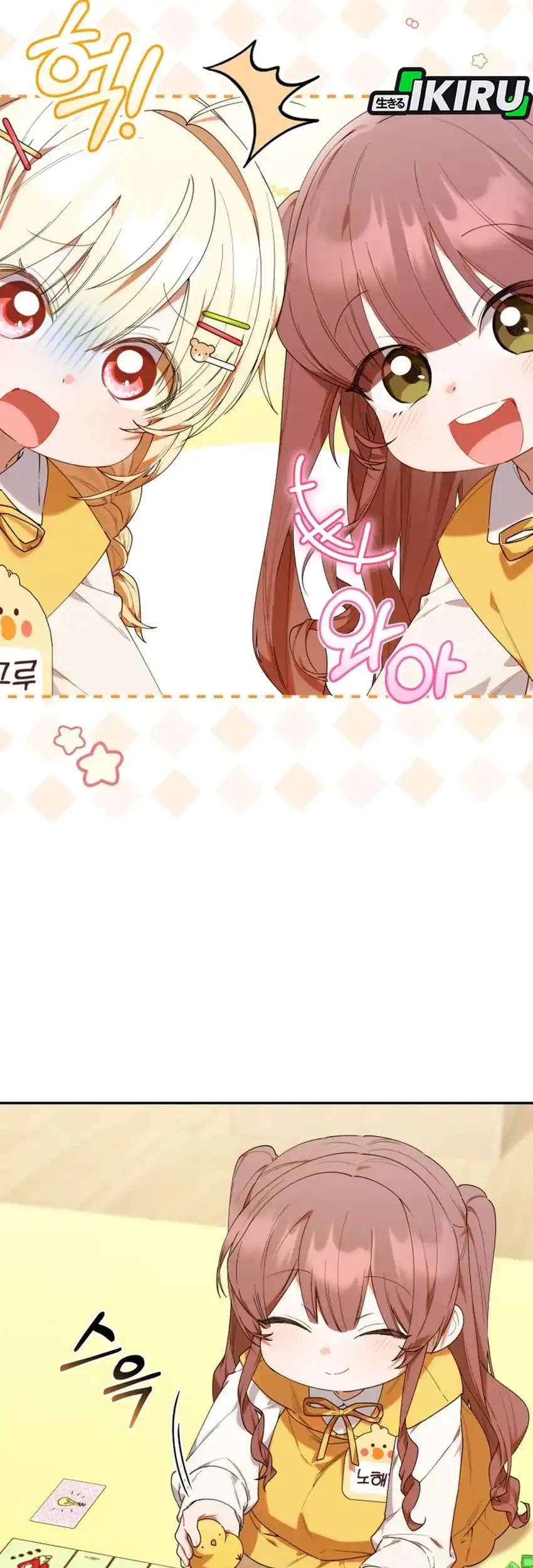 Chick Class Hunter is Being Filial! Chapter 56 - halaman 5