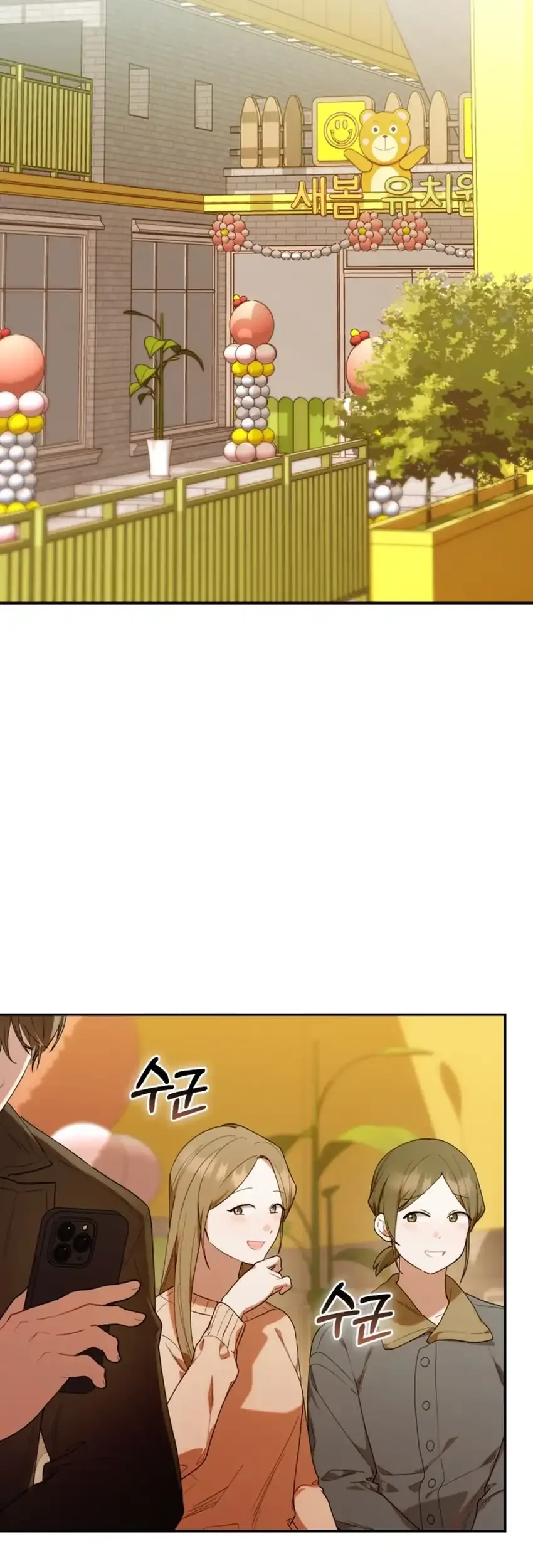 Chick Class Hunter is Being Filial! Chapter 56 - halaman 59
