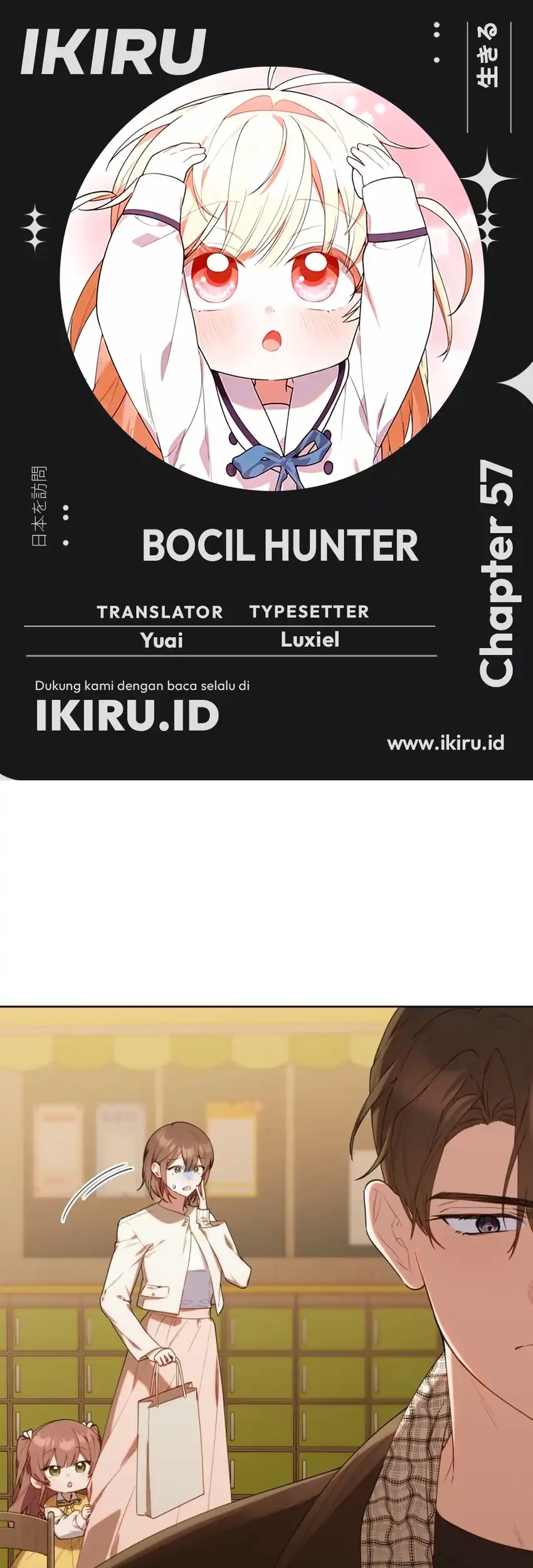 Chick Class Hunter is Being Filial! Chapter 57 - halaman 1