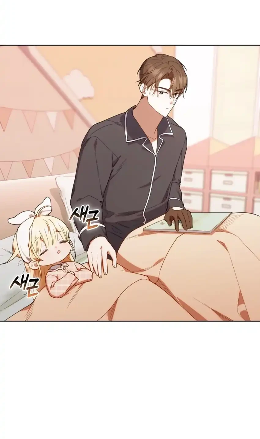 Chick Class Hunter is Being Filial! Chapter 58 - halaman 63