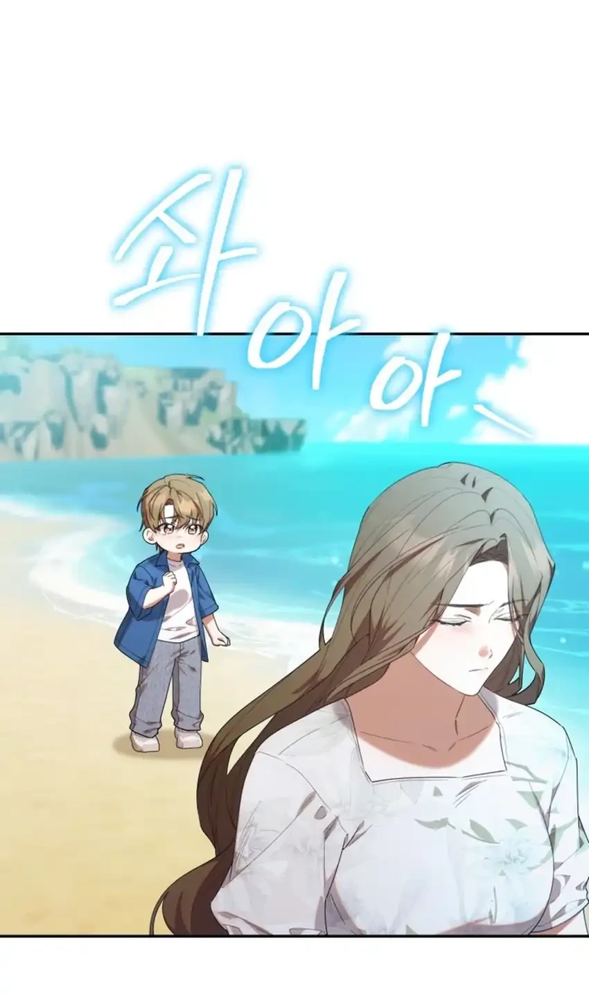 Chick Class Hunter is Being Filial! Chapter 59 - halaman 2