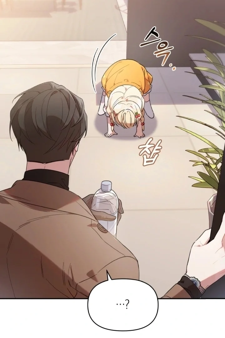 Chick Class Hunter is Being Filial! Chapter 6 - halaman 14