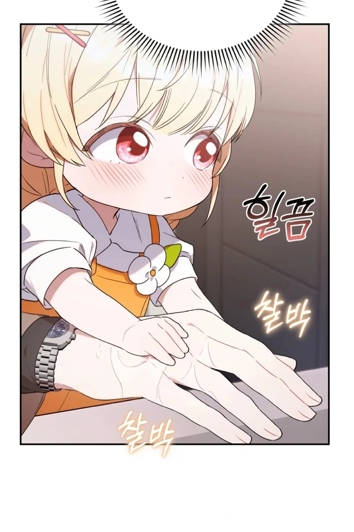 Chick Class Hunter is Being Filial! Chapter 6 - halaman 50