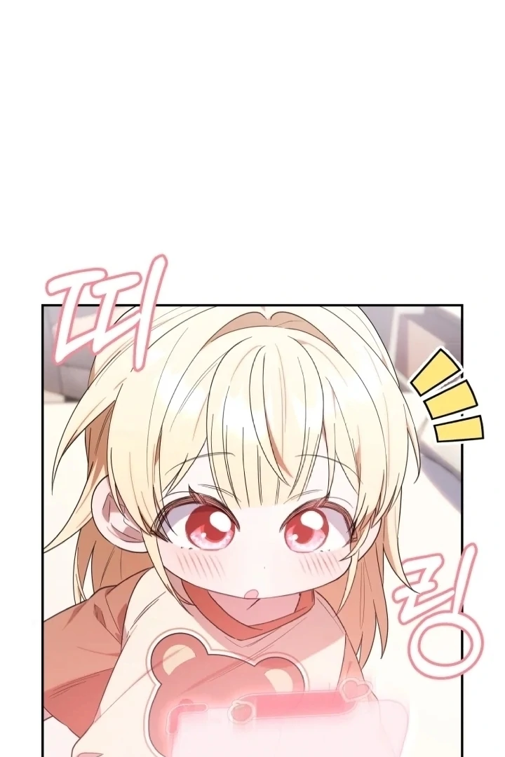 Chick Class Hunter is Being Filial! Chapter 6 - halaman 60