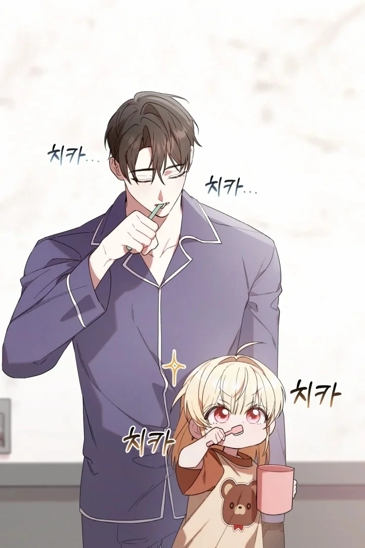 Chick Class Hunter is Being Filial! Chapter 6 - halaman 86