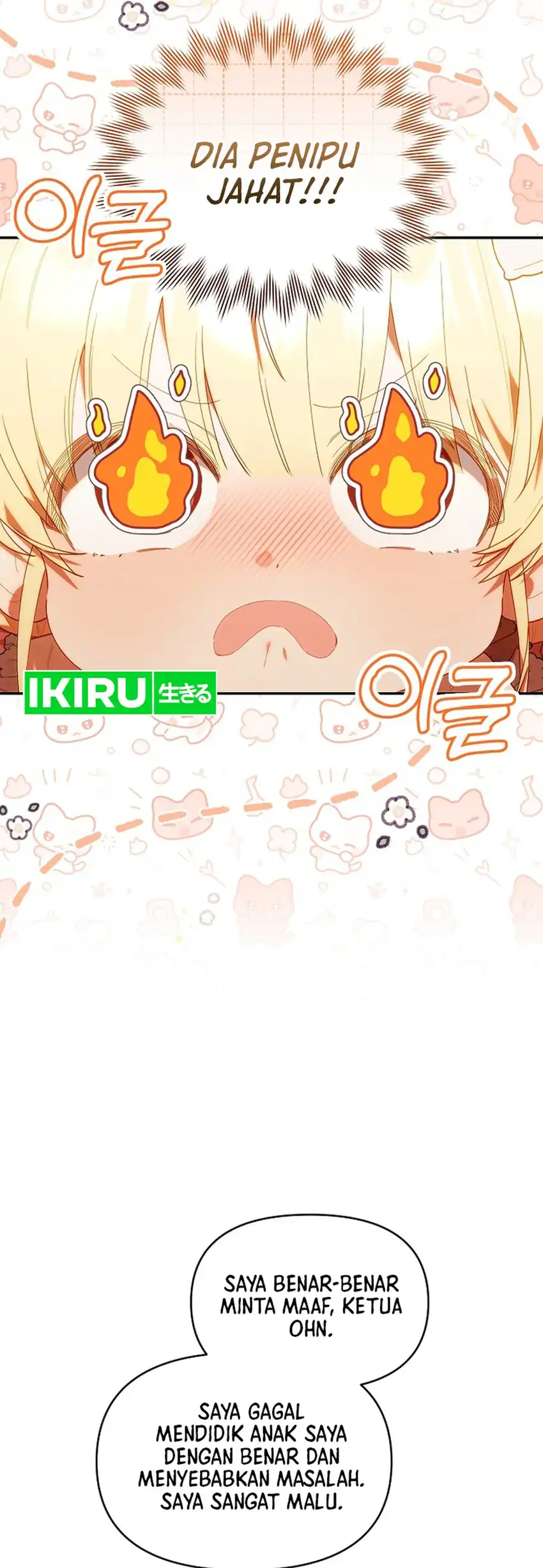 Chick Class Hunter is Being Filial! Chapter 60 - halaman 19