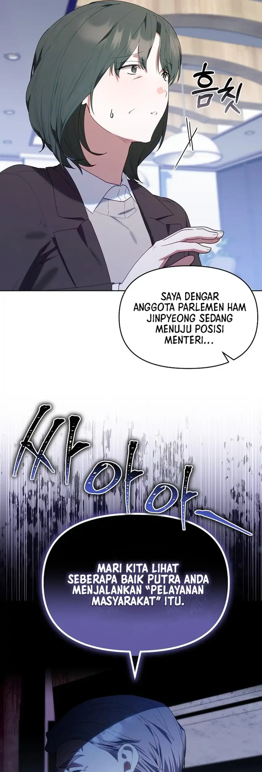 Chick Class Hunter is Being Filial! Chapter 60 - halaman 70