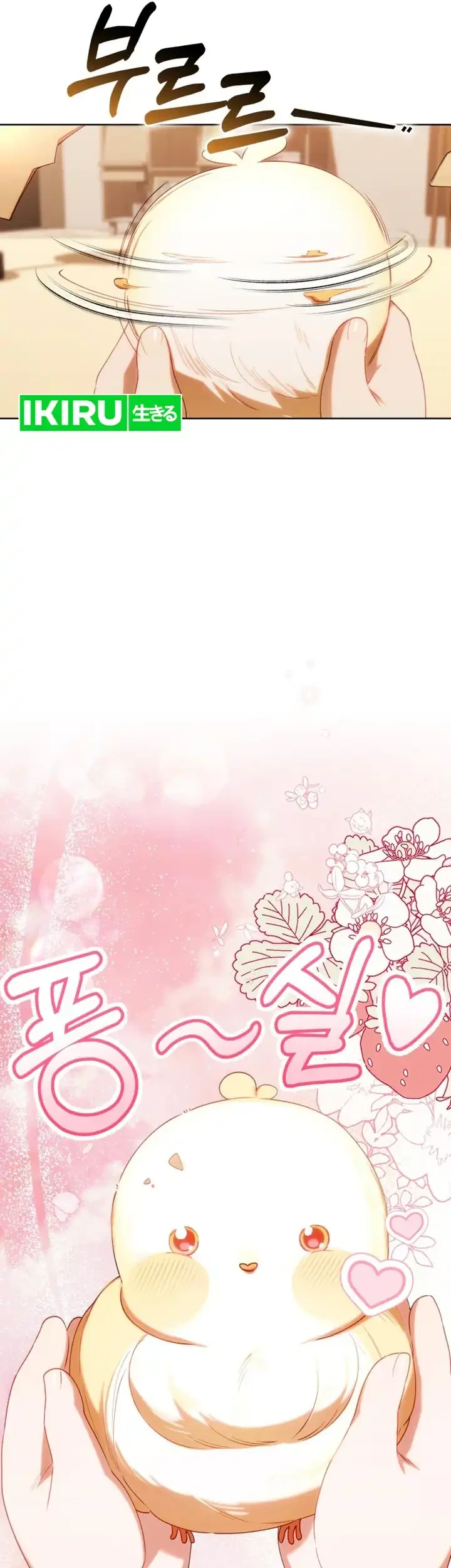 Chick Class Hunter is Being Filial! Chapter 61 - halaman 46