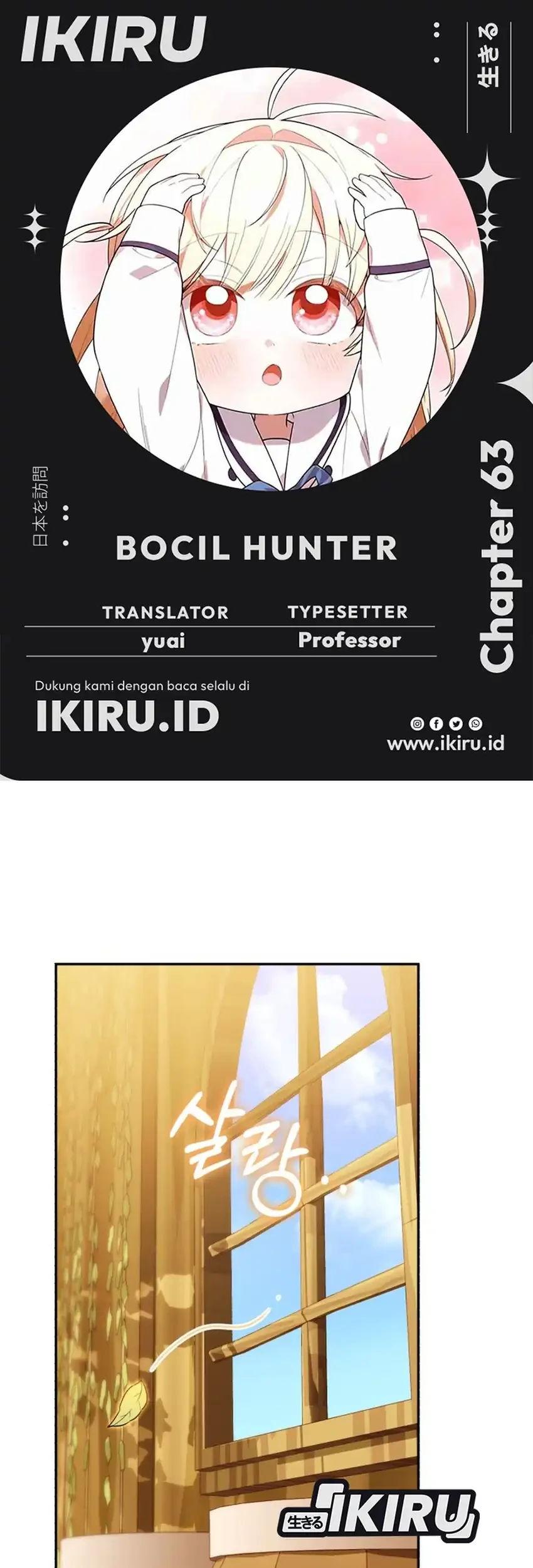 Chick Class Hunter is Being Filial! Chapter 63 - halaman 1