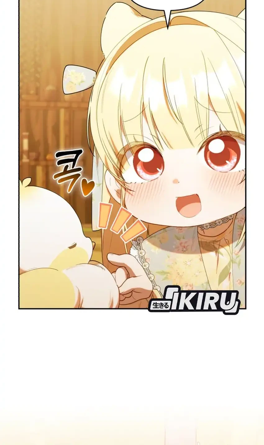 Chick Class Hunter is Being Filial! Chapter 63 - halaman 20
