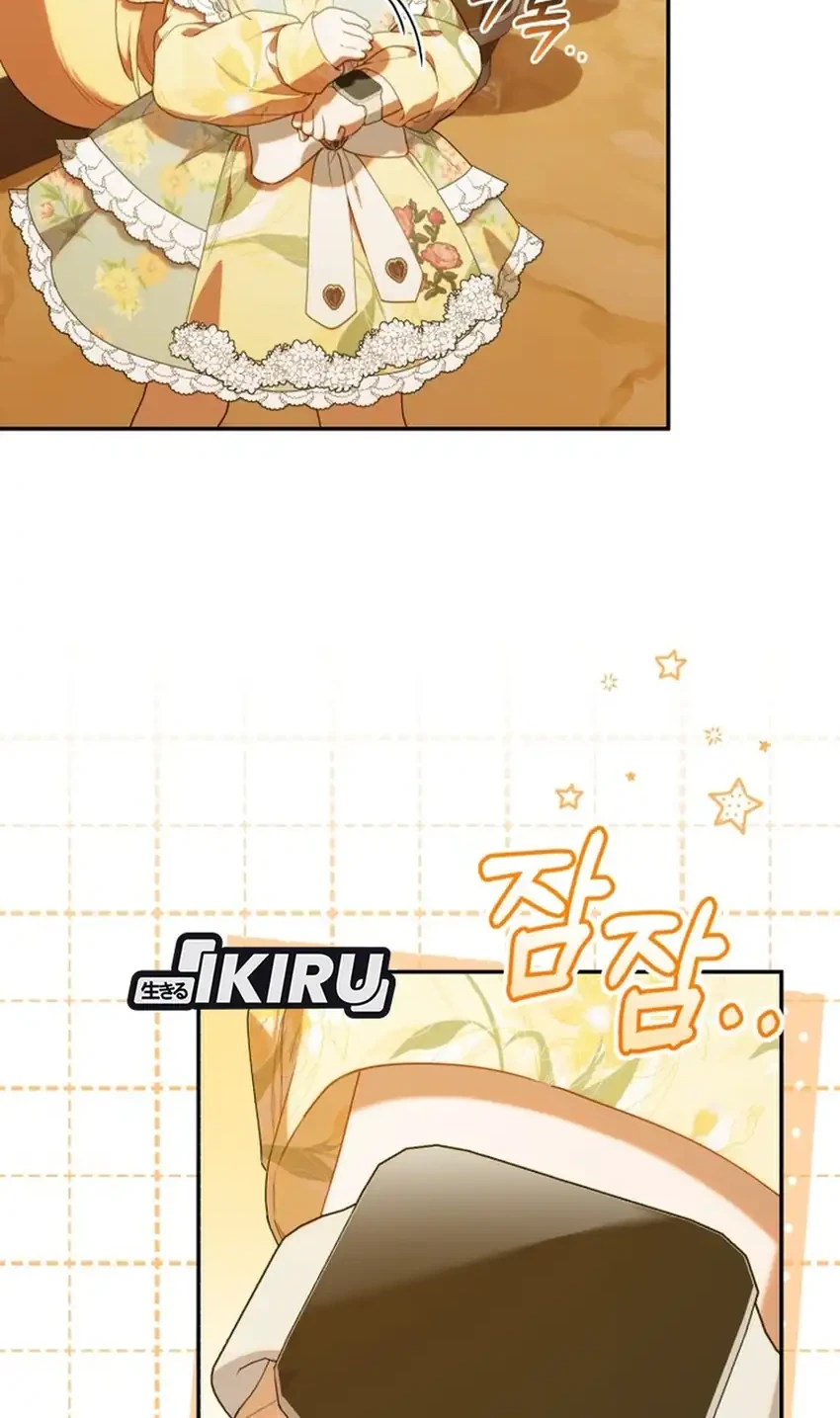 Chick Class Hunter is Being Filial! Chapter 63 - halaman 34