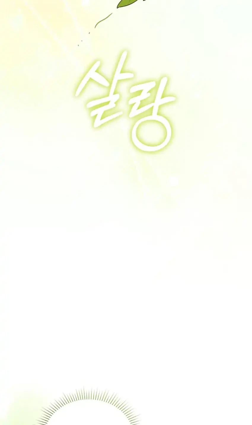 Chick Class Hunter is Being Filial! Chapter 63 - halaman 52