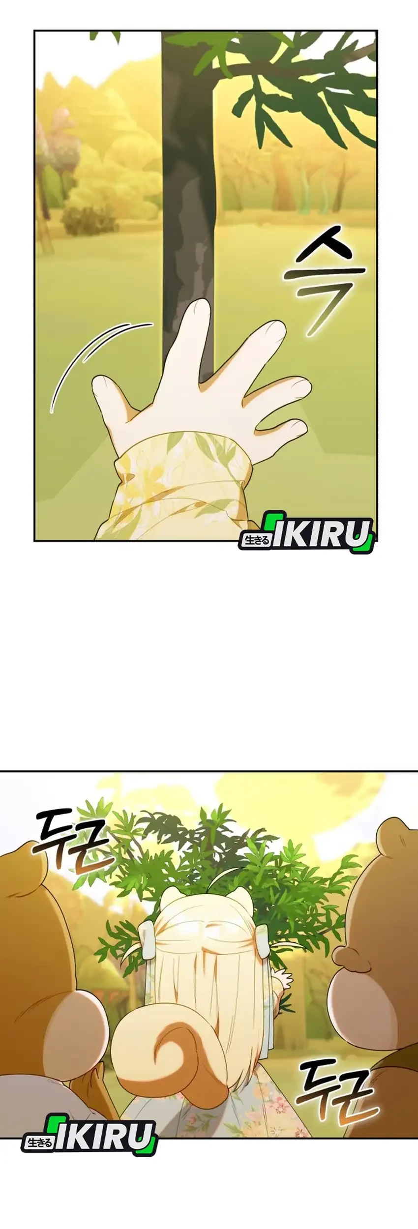 Chick Class Hunter is Being Filial! Chapter 63 - halaman 55