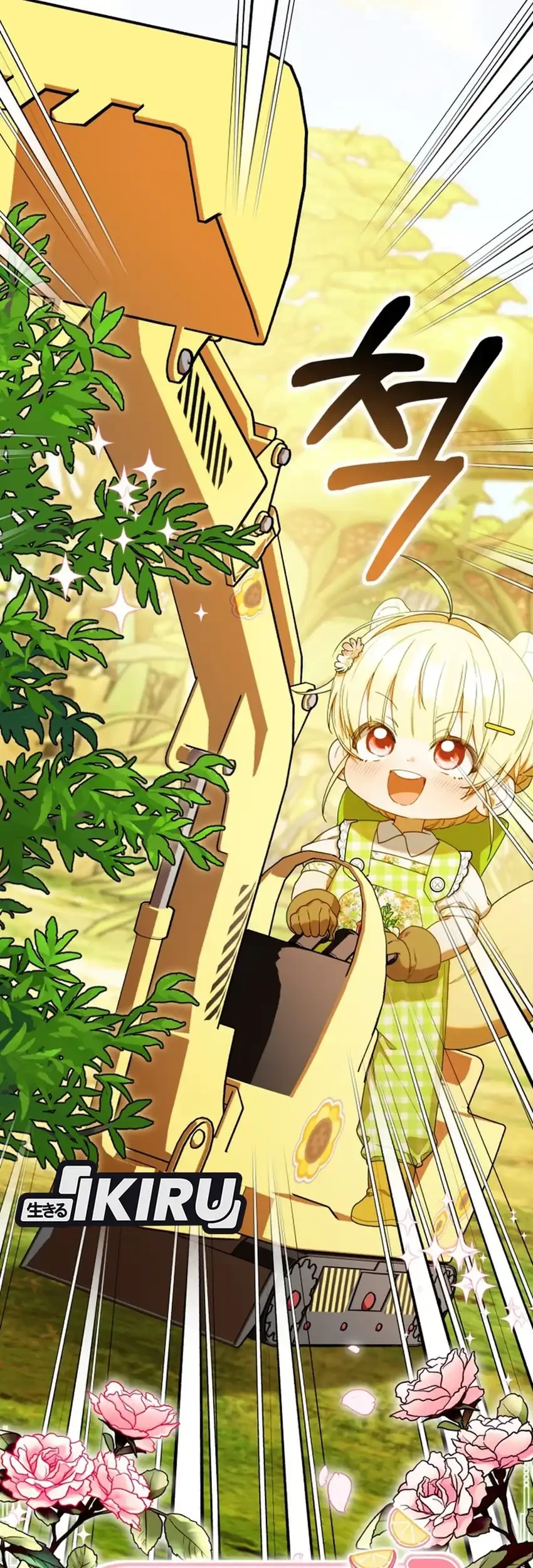Chick Class Hunter is Being Filial! Chapter 64 - halaman 37