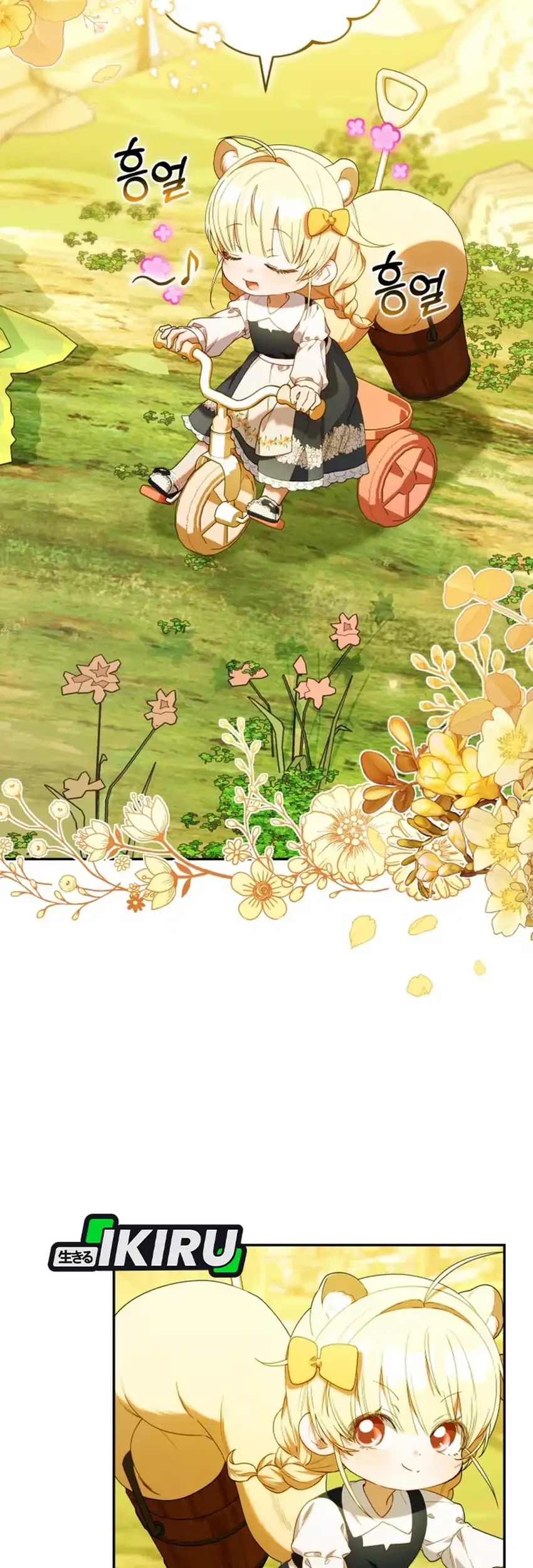 Chick Class Hunter is Being Filial! Chapter 64 - halaman 43