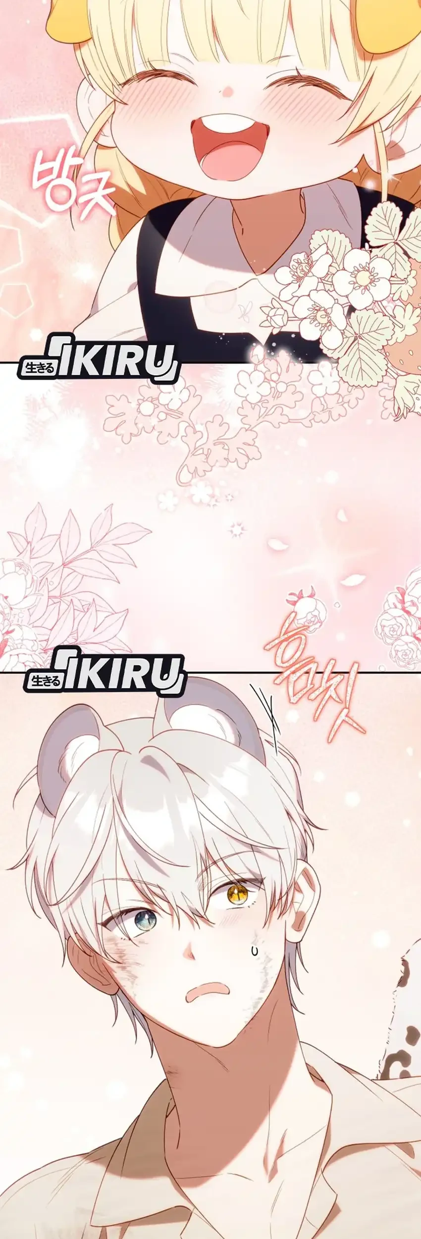 Chick Class Hunter is Being Filial! Chapter 65 - halaman 19