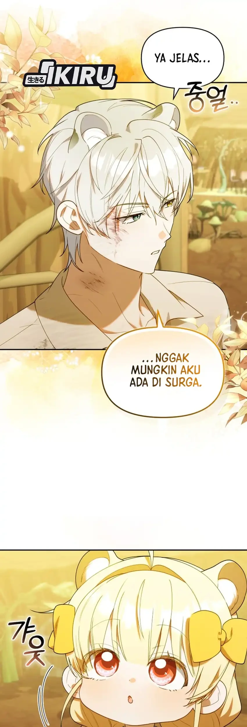 Chick Class Hunter is Being Filial! Chapter 65 - halaman 5