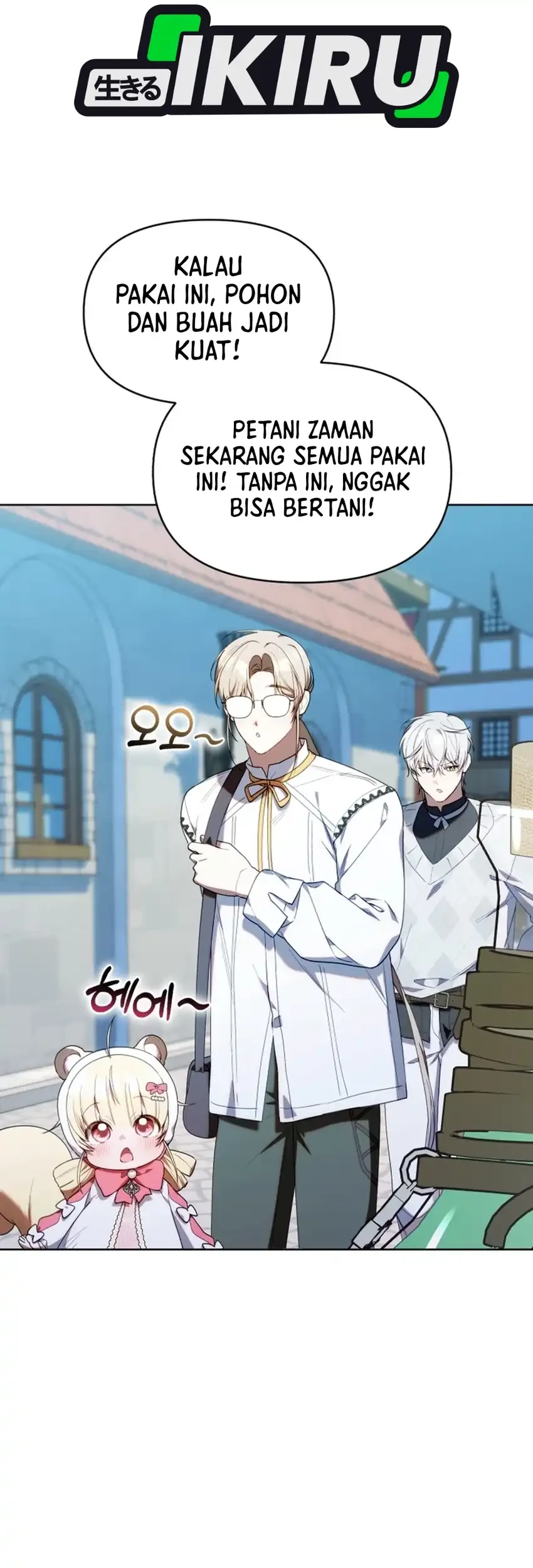 Chick Class Hunter is Being Filial! Chapter 67 - halaman 48