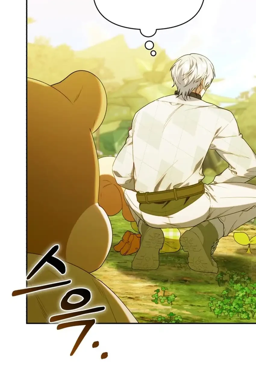 Chick Class Hunter is Being Filial! Chapter 67 - halaman 7