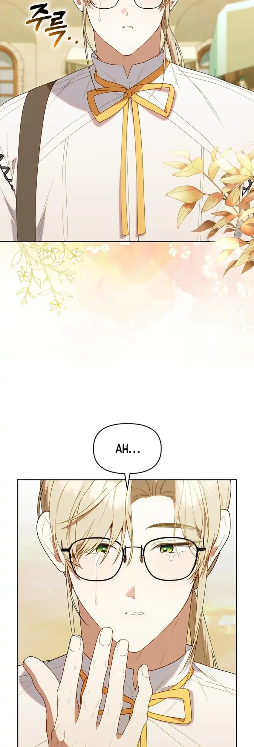 Chick Class Hunter is Being Filial! Chapter 68 - halaman 17