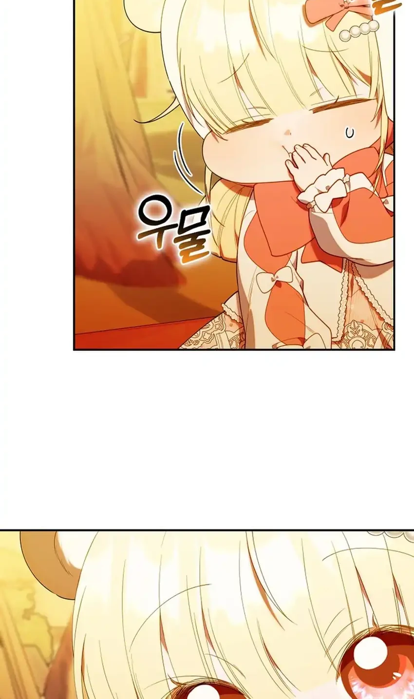 Chick Class Hunter is Being Filial! Chapter 68 - halaman 54