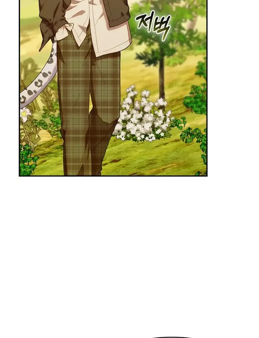 Chick Class Hunter is Being Filial! Chapter 69 - halaman 20