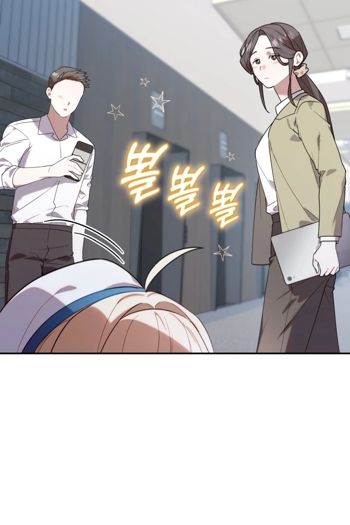 Chick Class Hunter is Being Filial! Chapter 7 - halaman 41