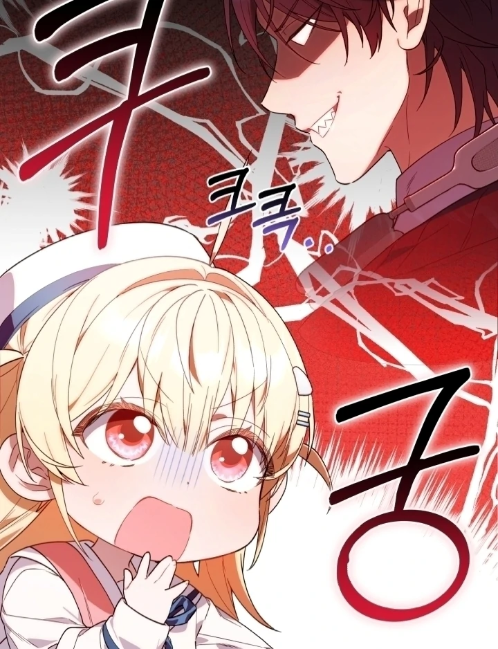 Chick Class Hunter is Being Filial! Chapter 7 - halaman 66