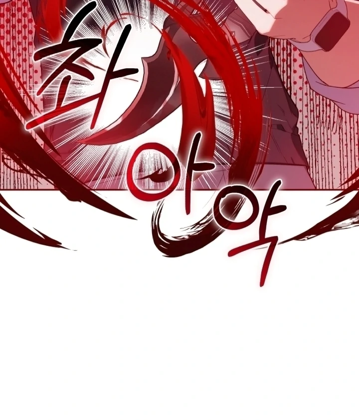 Chick Class Hunter is Being Filial! Chapter 7 - halaman 78