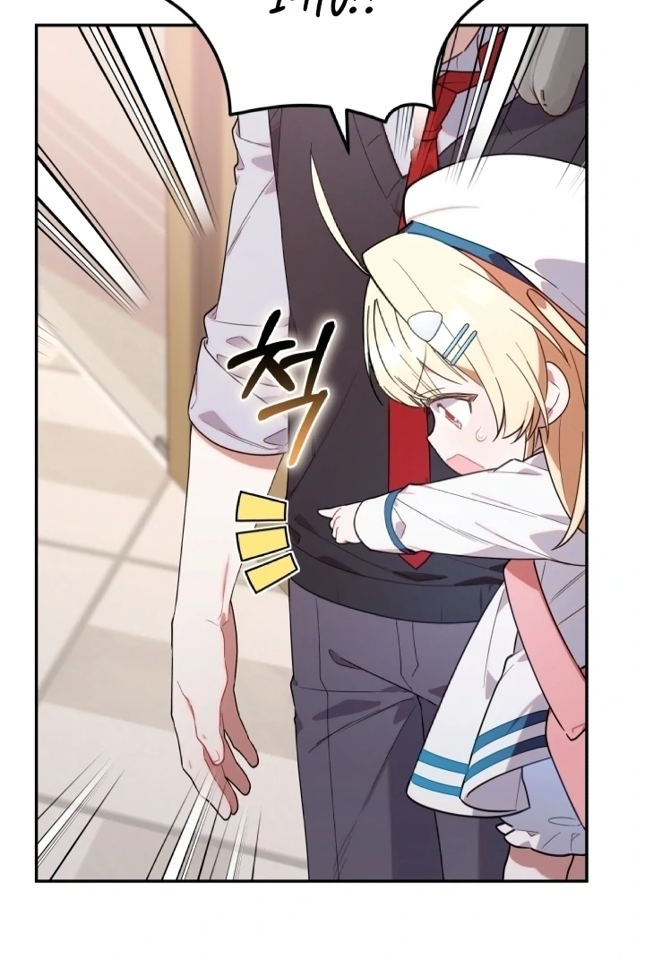 Chick Class Hunter is Being Filial! Chapter 7 - halaman 86