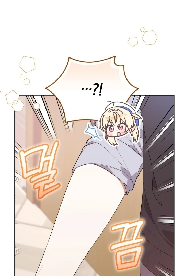 Chick Class Hunter is Being Filial! Chapter 7 - halaman 87