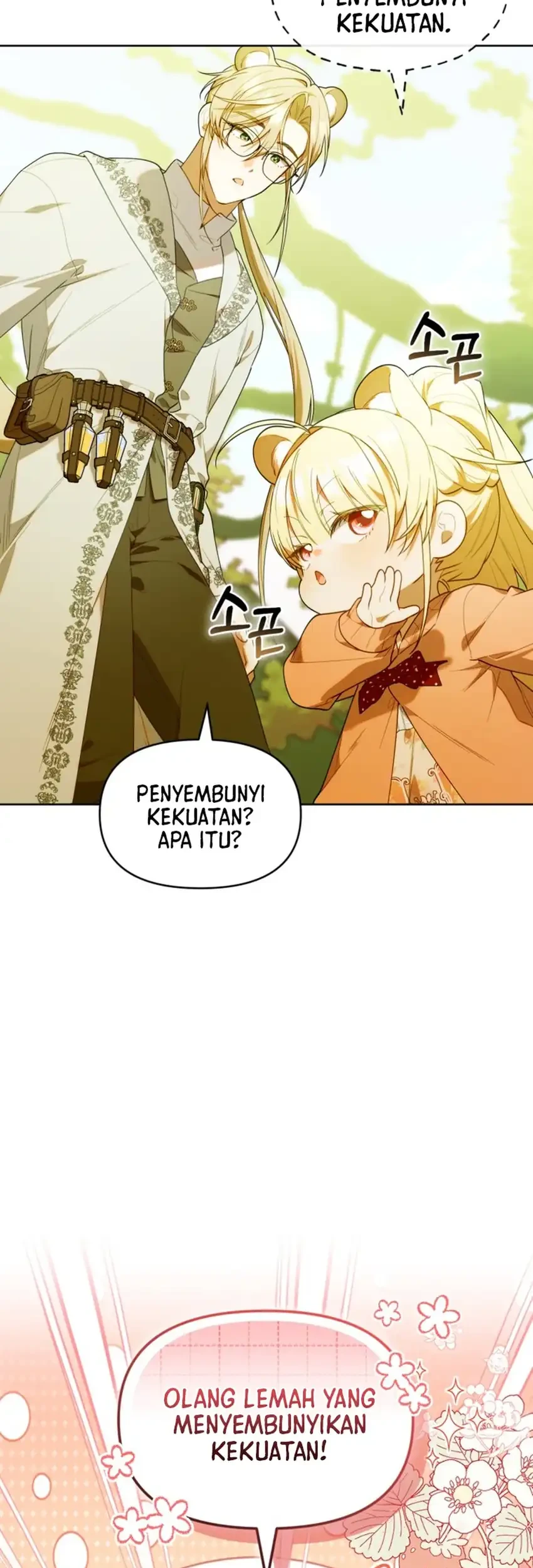 Chick Class Hunter is Being Filial! Chapter 71 - halaman 43