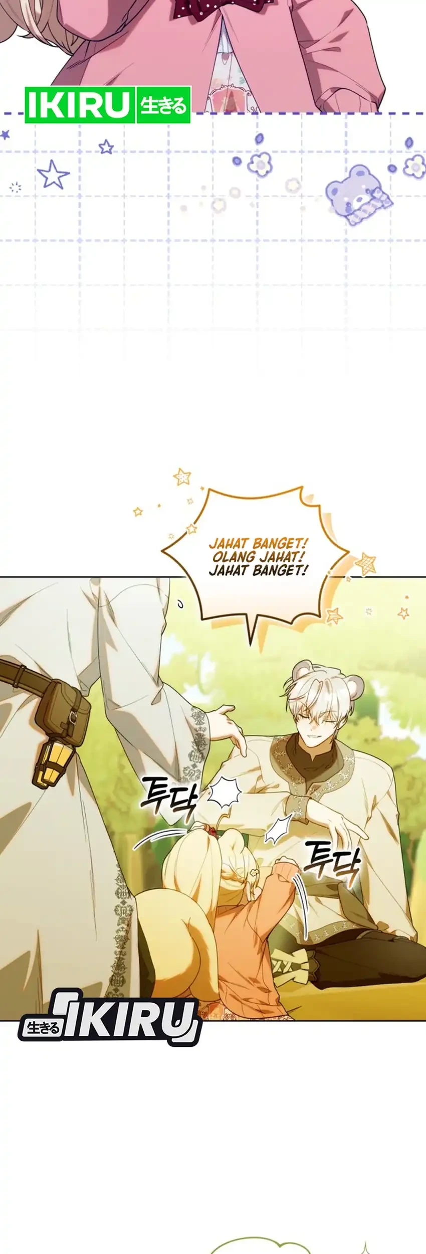 Chick Class Hunter is Being Filial! Chapter 71 - halaman 47