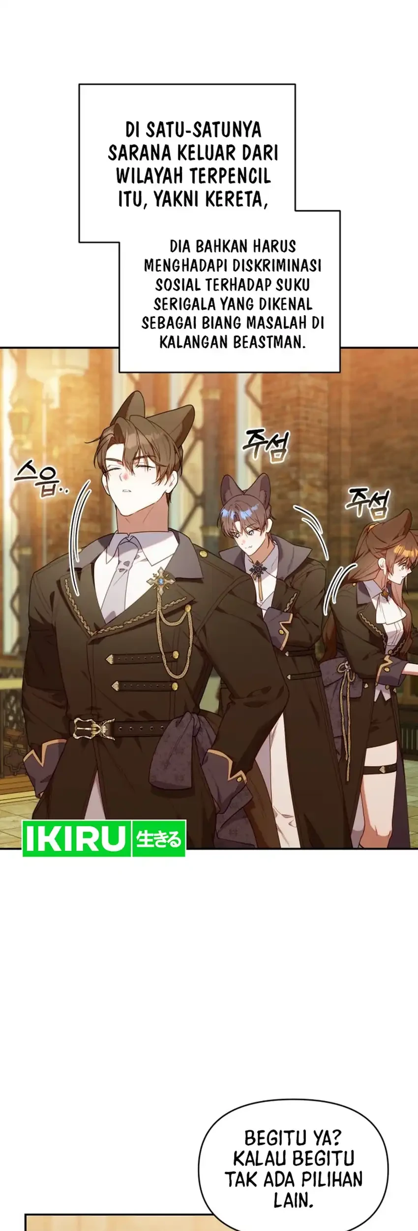 Chick Class Hunter is Being Filial! Chapter 72 - halaman 17