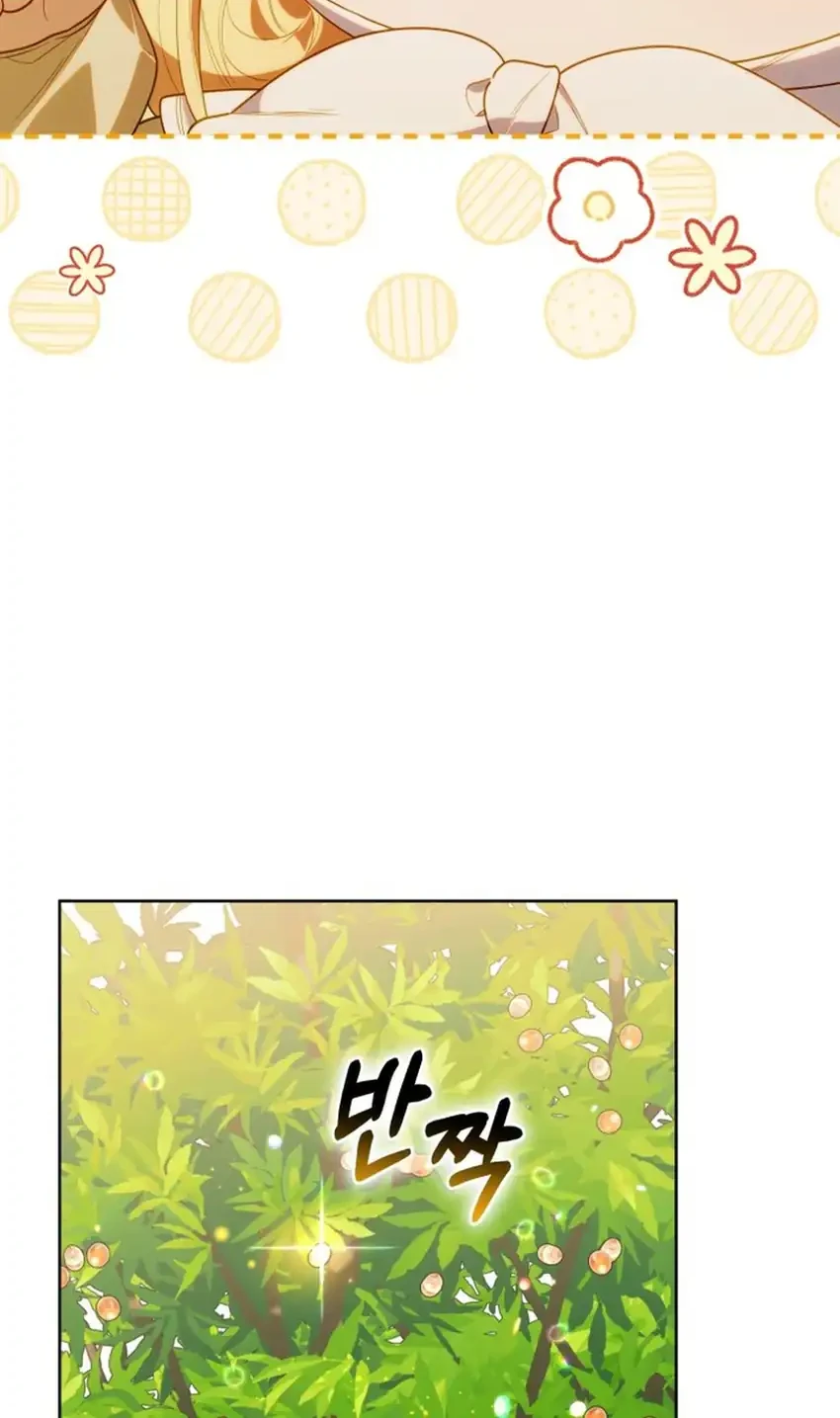 Chick Class Hunter is Being Filial! Chapter 72 - halaman 62